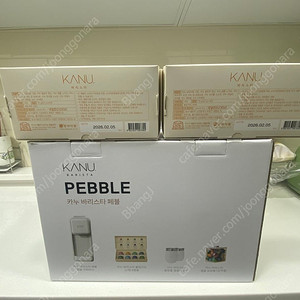 (미개봉 새제품)카누 바리스타 Pebble 커피머신set