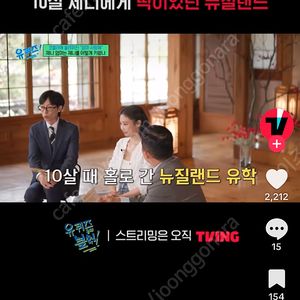 틱톡라이트 신규 추천인 삽니다