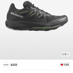 미개봉새상풉) 살로몬 펄서 트레일 러닝화(275사이즈)