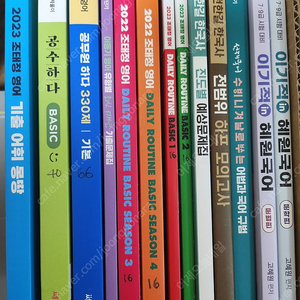 20~23년 공무원 교재 싸게 팔아요~(행정직 7급, 9급)