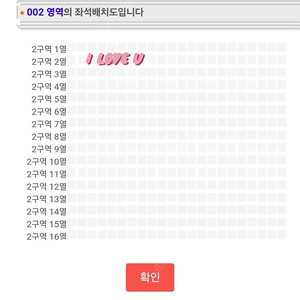 미스터트롯3인천