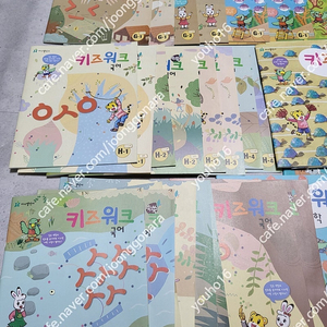 호비 5단계 한글 수학 키즈워크 한자 영어(새상품)-1년치(6~7세정도) 가격내림