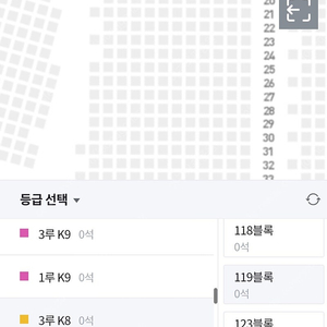 기아타이거즈 5/16 금 두산전 3루 응원석 통로2연석 팝니다