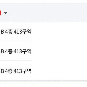 5월 17일 한화-SSG 1루 내야지정석 B (6연석)