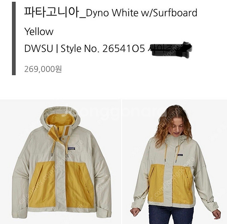 파타고니아 바람막이Women's Skysail Jack...--0