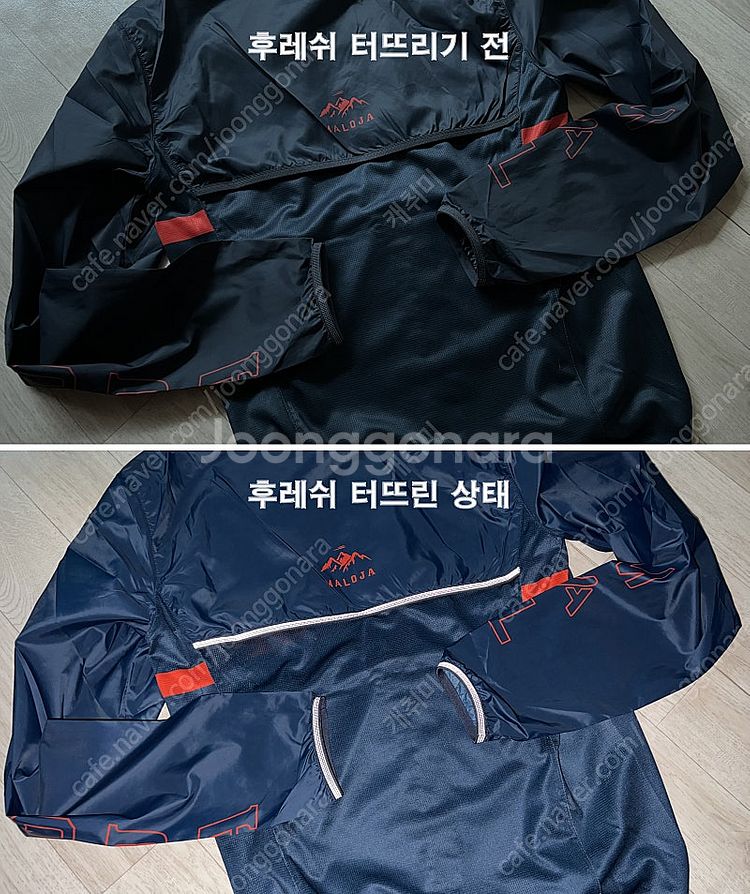 경량 바람막이 자켓, 고어 윈드스토퍼 베스트, OR 썬...--7