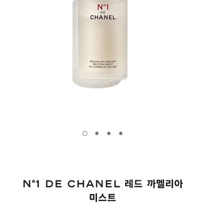 샤넬 까멜리아 미스트
