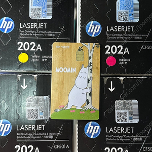 (정품 미개봉)HP 레이저젯 프린터 카트리지 4종 일괄판매(202A: M254, MFP M280, MFP M281용)