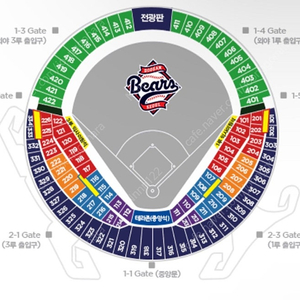 5.11 5월 11일 두산 NC 1루 레드석 네이비석 단석 2연석 3연석 양도
