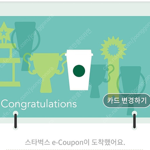 스타벅스 아메리카노 톨사이즈 스벅아메 tall