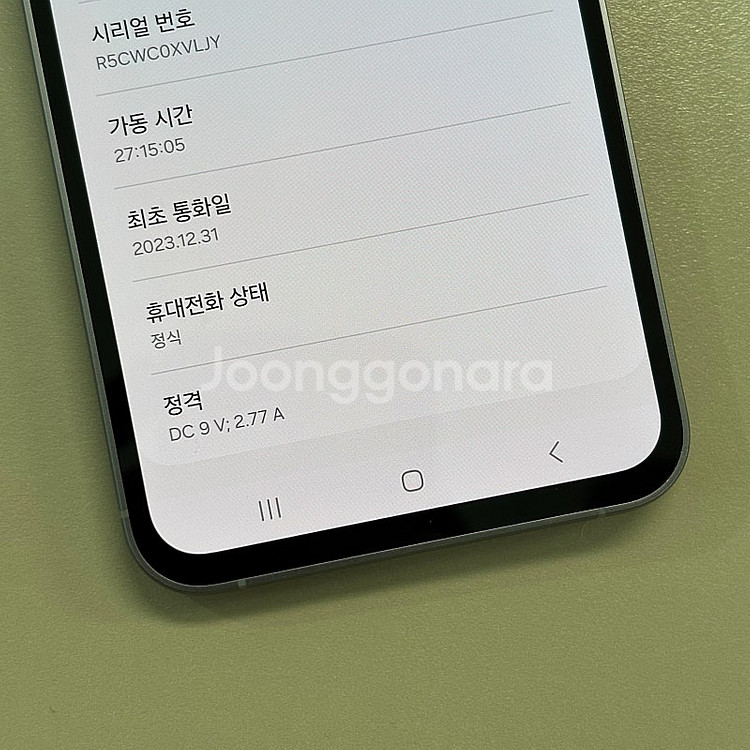 갤럭시S23FE 그라파이트색상 256용량 미파손 무잔상...--3