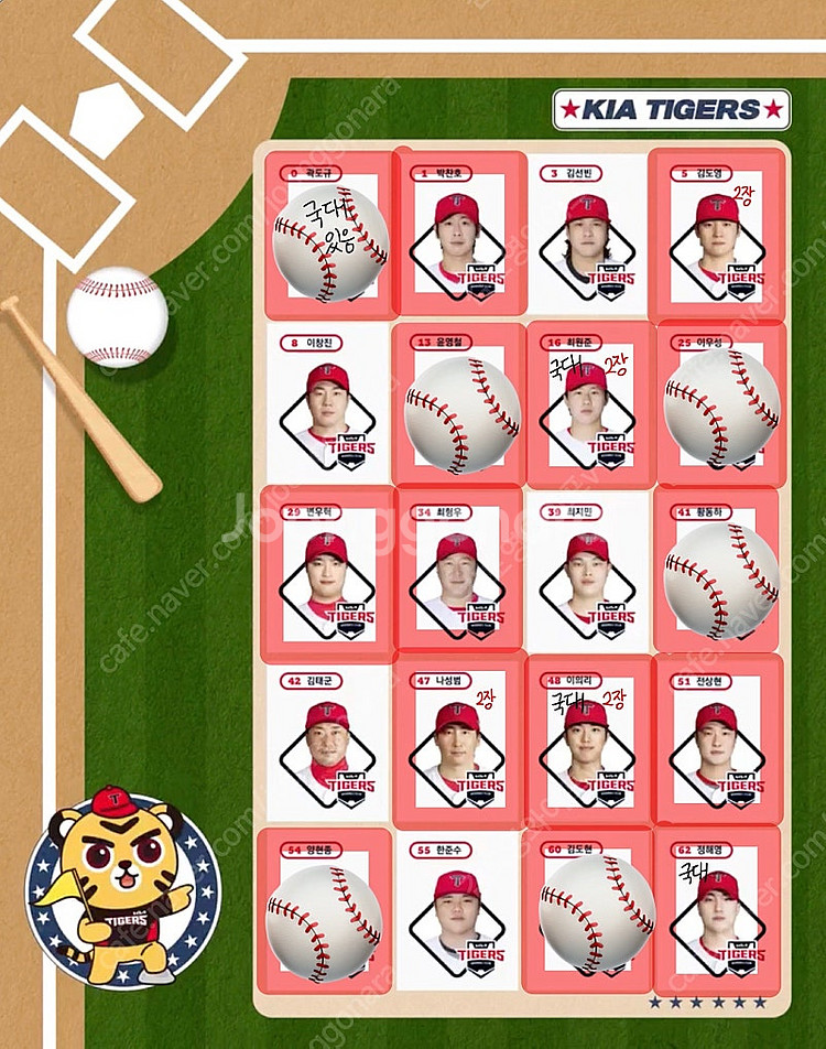 kbo 구단별 띠부띠부씰 크보빵 천원정리--2