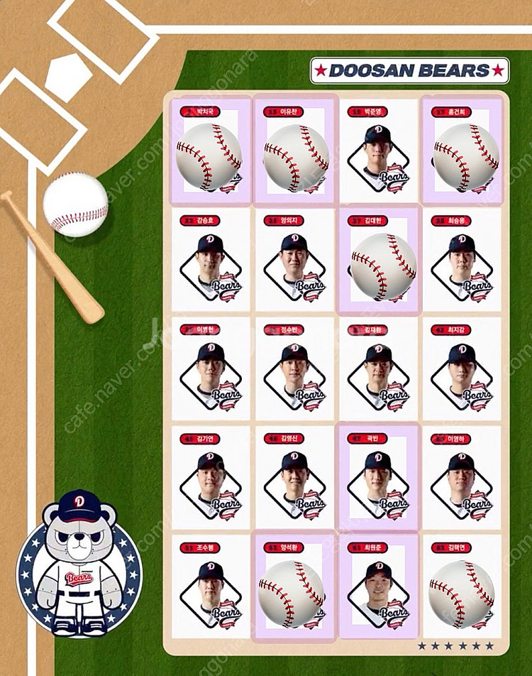 kbo 구단별 띠부띠부씰 크보빵 천원정리--3