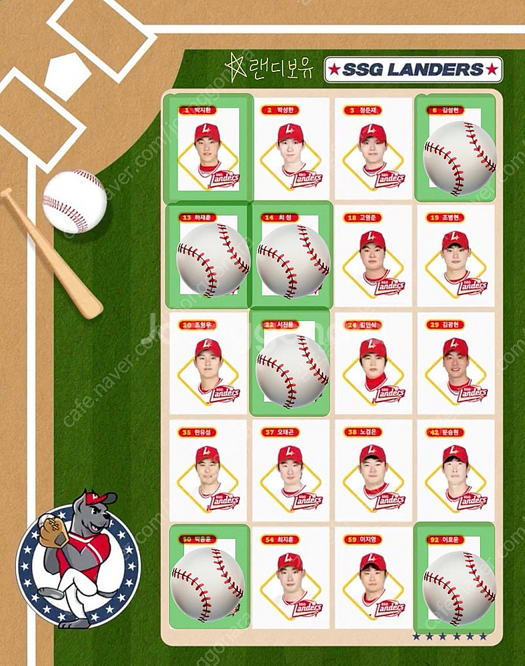 kbo 구단별 띠부띠부씰 크보빵 천원정리--5