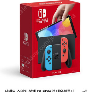 닌텐도 스위치 풀박스 oled 네온컬러