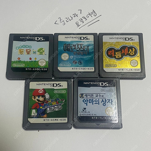 닌텐도ds칩 놀러오세요 동물의숲 슈퍼마리오64 알칩
