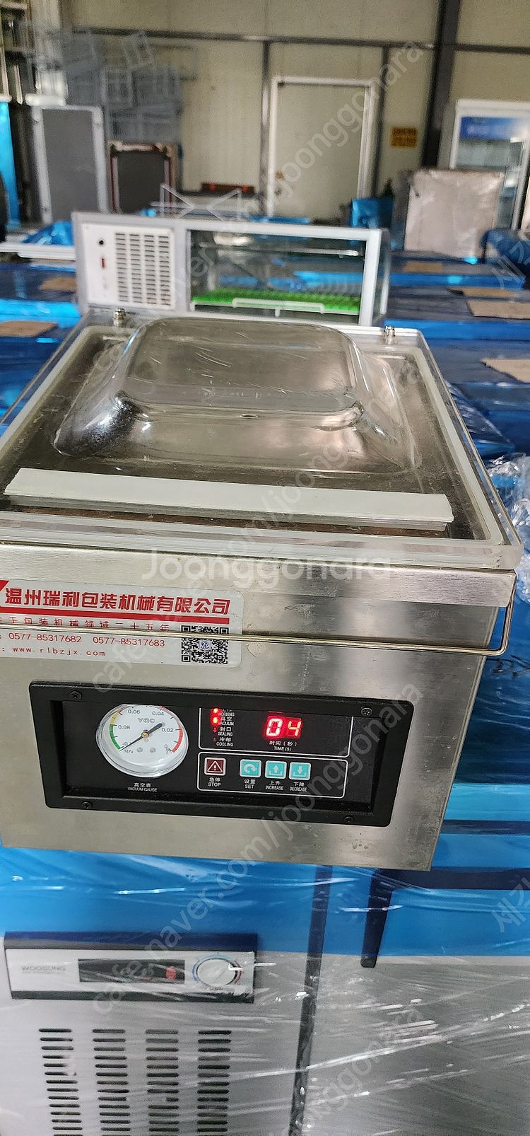[판매]업소용 육절기 진공포장기 간냉식밧트 토핑냉장고 ...--3