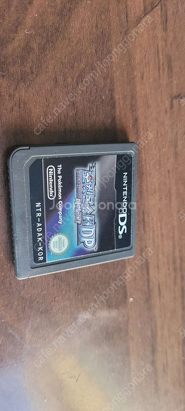닌텐도ds dslite ndsl 포켓몬디아루가 같이 팔...--7