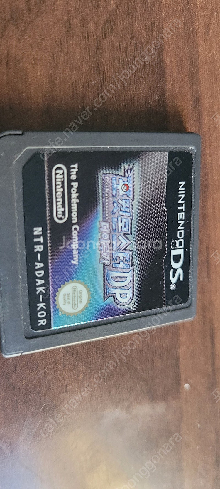 닌텐도ds dslite ndsl 포켓몬디아루가 같이 팔...--8