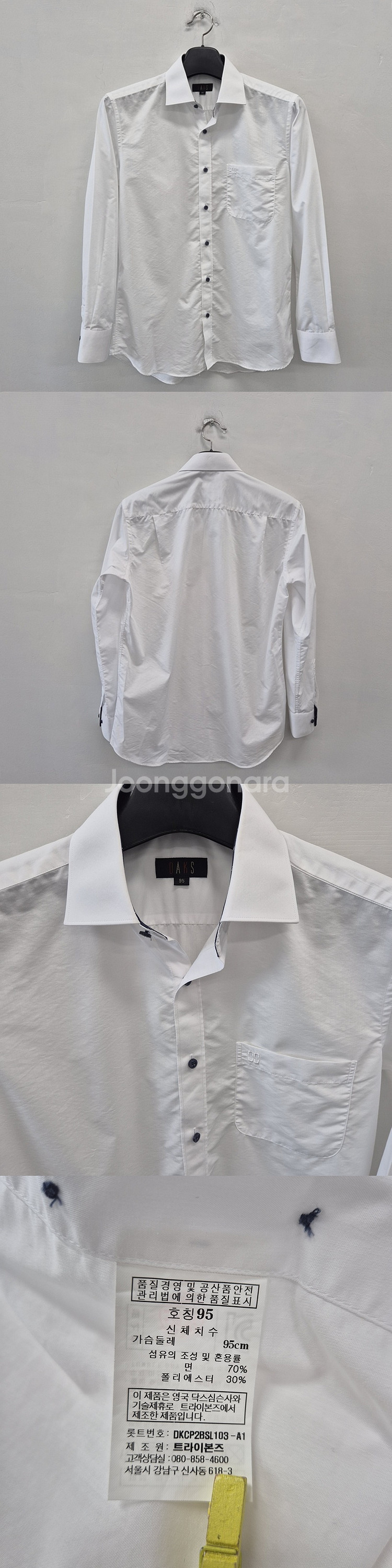 남성 시즌별 캐주얼 골프 아웃도어 고급 메이커 의류 중...--1