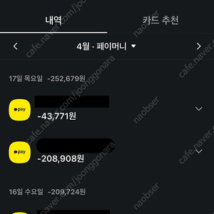 테슬라 모델y 주니퍼 차박매트, 발매트, 목쿠션, 하이패스 테슬라 중국 정품 미개봉