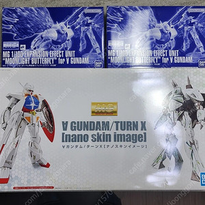 PG/MG/클럽G 팝니다