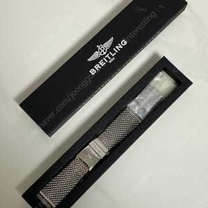 브라이틀링 슈퍼오션 헤리티지(슈오헤) 정품 메쉬 브레이슬릿