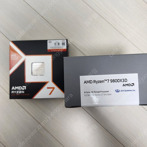 9800X3D 미개봉 정품및 멀티팩 판매