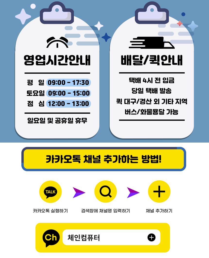 [판매] 대구 i5 9400f 리니지 로아 아키에이지 ...--2
