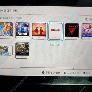 닌텐도 스위치 어카운트 계정(몬헌+썬브레이크, 소드확장팩)