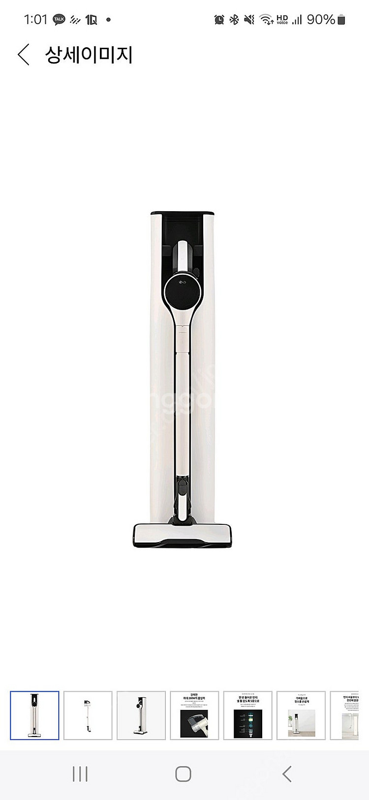 (미개봉) LG 코드제로 스틱 무선 청소기 AX920B...--0