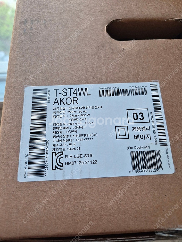 (미개봉) LG 코드제로 스틱 무선 청소기 AX920B...--1