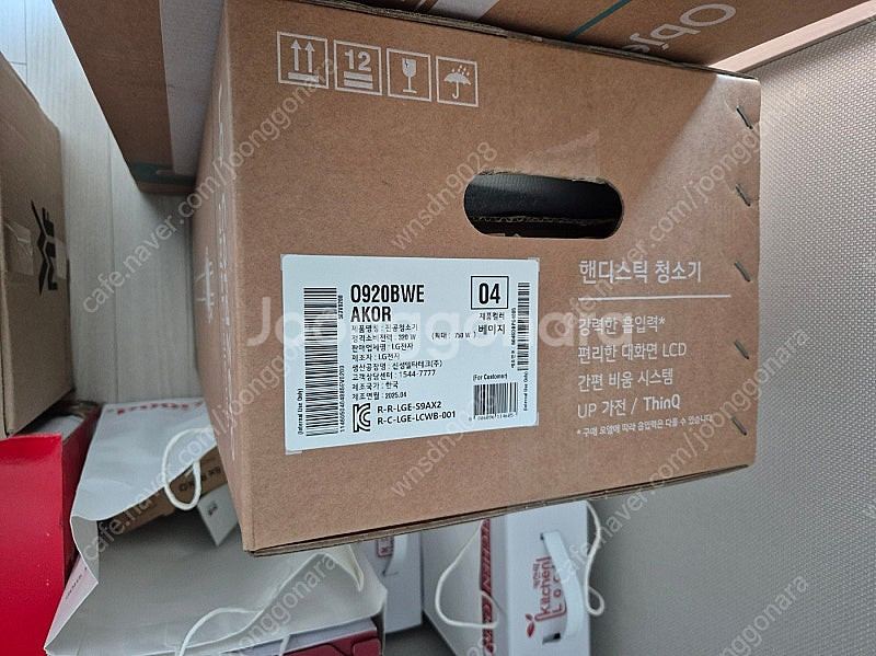 (미개봉) LG 코드제로 스틱 무선 청소기 AX920B...--2