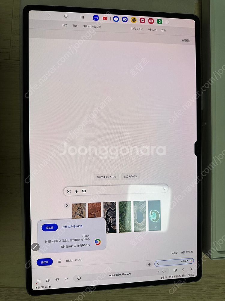 갤럭시탭 s8 울트라--1
