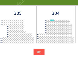 두산vs엔씨 5월 10일 네이비석 정가양도