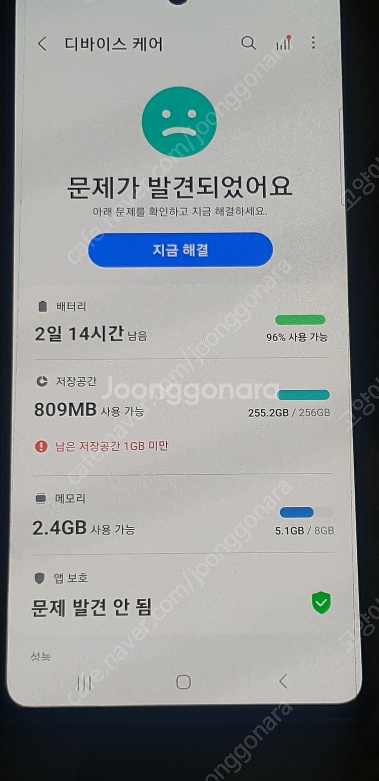 갤럭시노트20 카메라만 고장팝니다 11 에팔아요잔상 번...--2