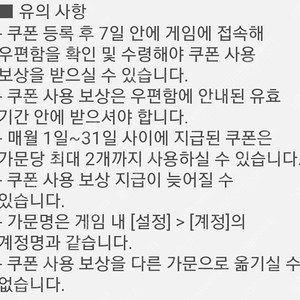검은사막 모바일 1200펄 쿠폰 판매