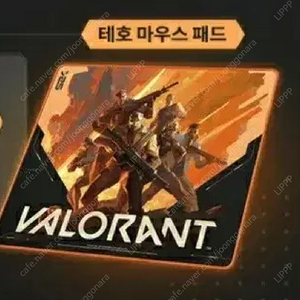 발로란트 테호 마우스 패드