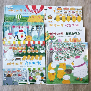 쿠도 노리코 삐약이 시리즈 6권 택포