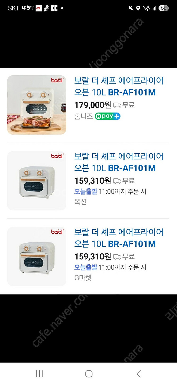 보랄 더 셰프 에어프라이어오븐 10L BR-AF101M...--1