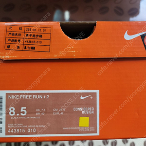 nike free run +2