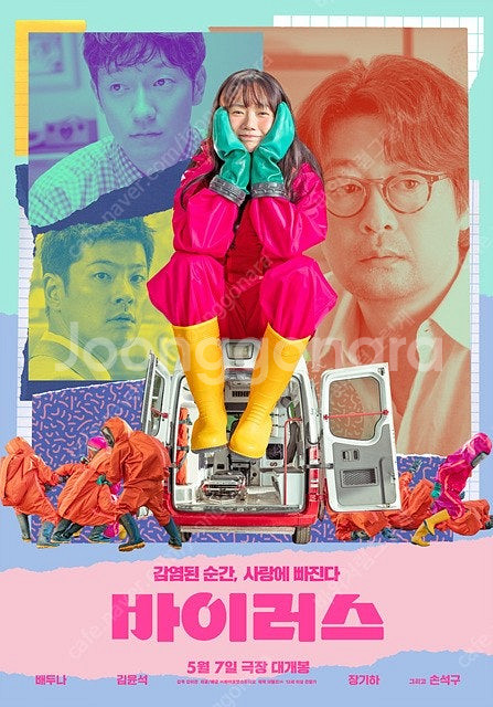 롯데시네마 영화 예매권 일반관 관람권 평일8500 주말...--0
