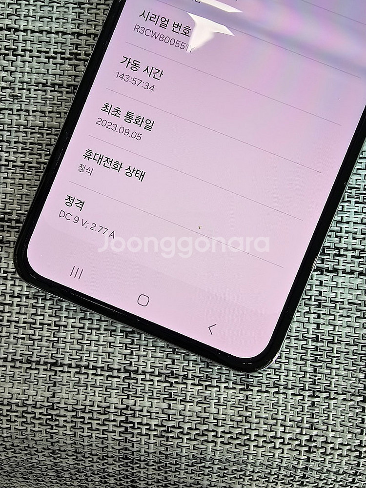 (무잔상) 갤럭시 플립5 256G 민트 23년 9월개통...--3