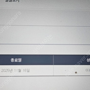 매경e신문구독 공유(-11/16)