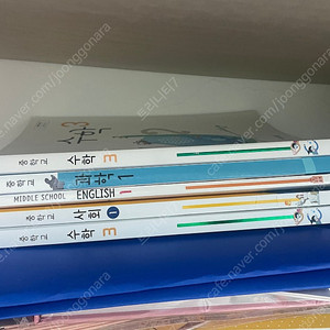 중학교 교과서/비상교육 수학3/미래엔 과학1/비상교육 사회1