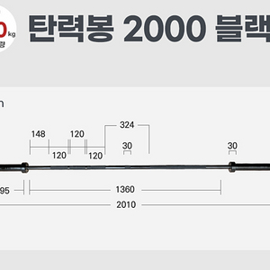 CNK(씨앤케이) 바벨봉(탄력봉), 원판(5kg, 10kg, 20kg) 판매합니다.