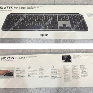 미개봉 새상품 로지텍 MX KEYS for Mac 블루투스 키보드 풀배열 미개봉 새상품 로지텍코리아 정품