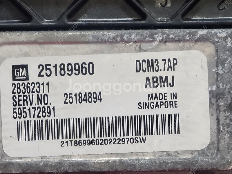 (중고) GM 올란도 캡티바 중고품 ECU (구매전전화) 25189960 ABMJ / 25184894--2