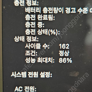 맥북 프로 m1 max 팝니다.