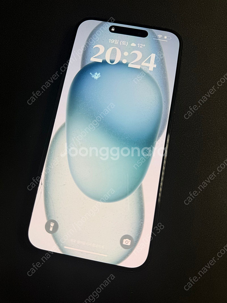 아이폰 15 플러스 256g 자급제--1